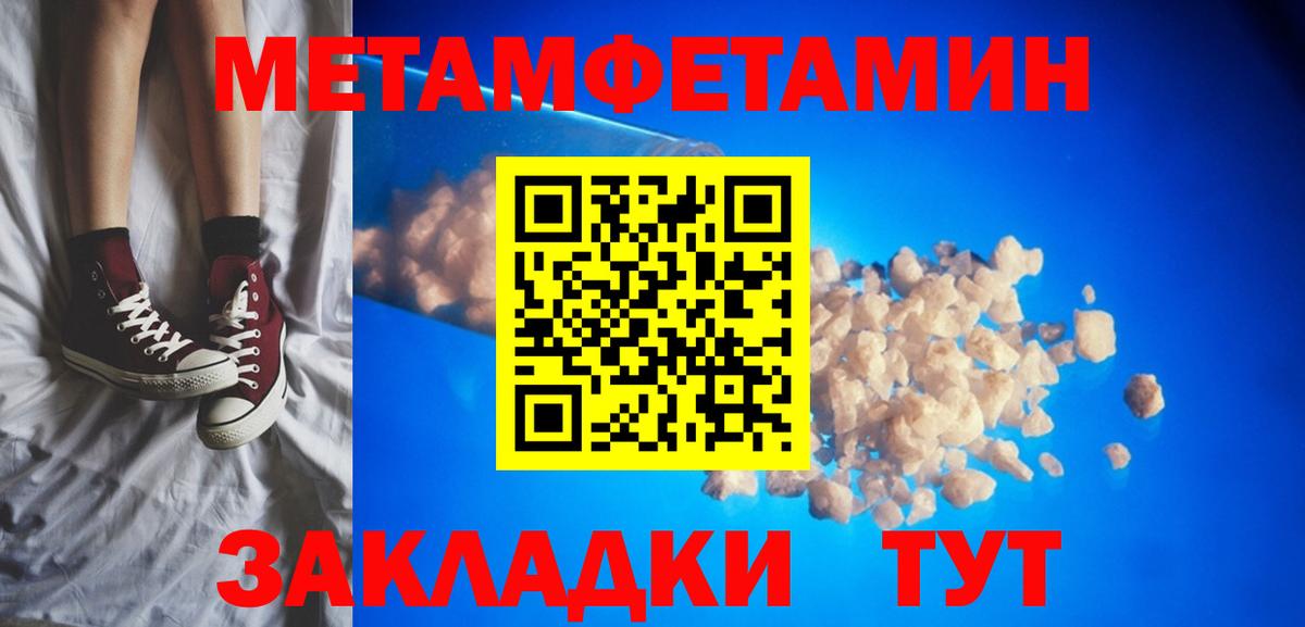 Нягань  АМФ  АМФЕТАМИН  Вход с VPN  Amphetamine Premium 