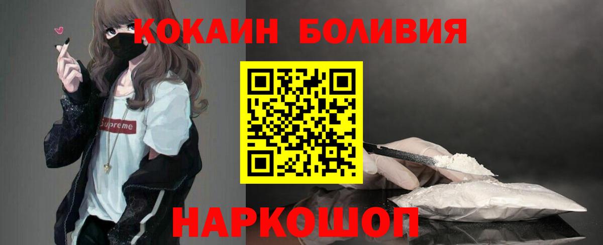 КОКАИН Columbia Нягань