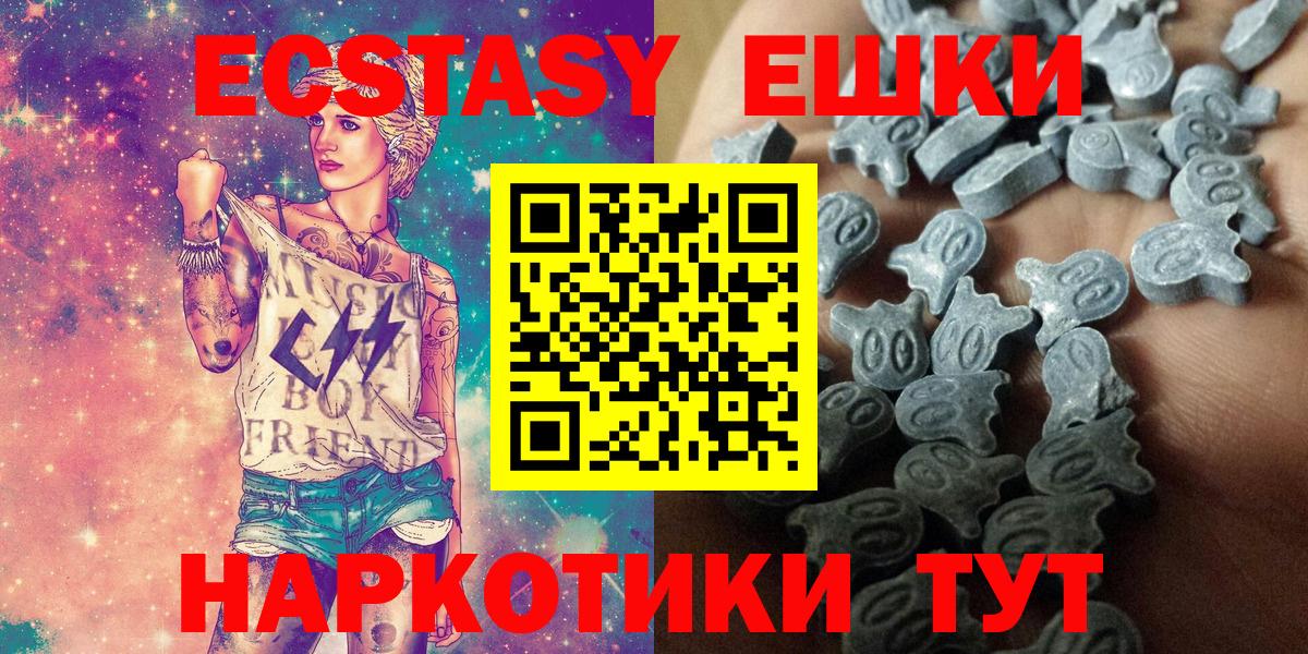 Экстази Cube  ЭКСТАЗИ louis Vuitton  Нягань  Ecstasy  Вход с VPN 