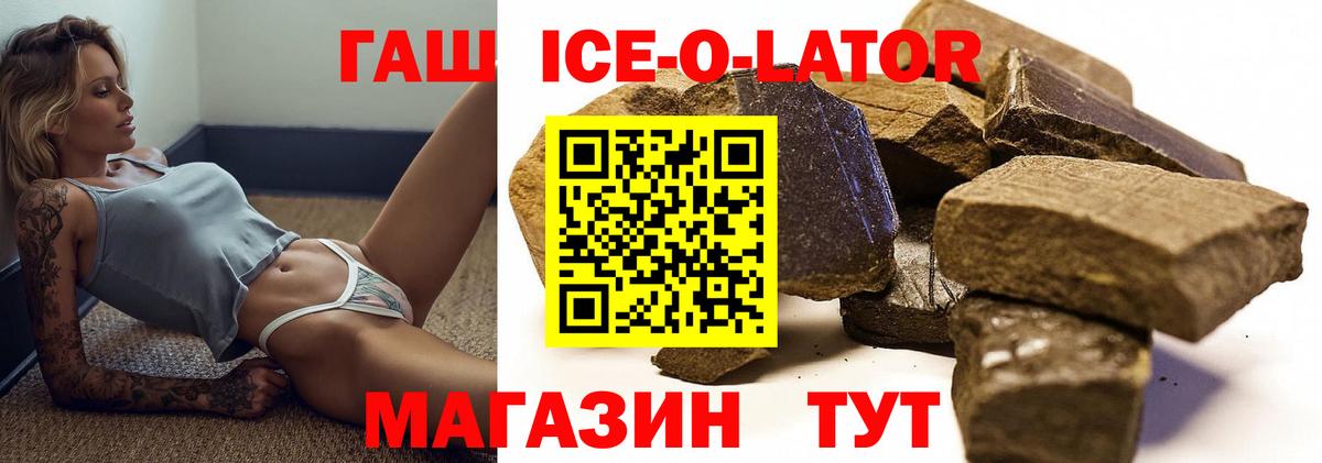 Нягань  ГАШ Изолятор  Вход с VPN 