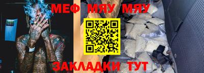 винт Будённовск