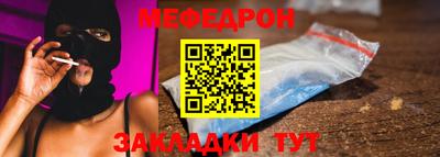 стаф Бугуруслан