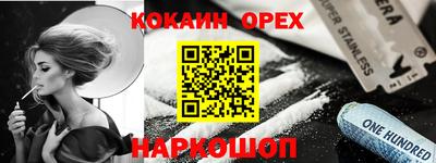 скорость Бузулук