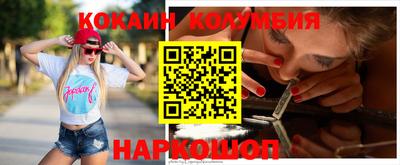 скорость Бузулук