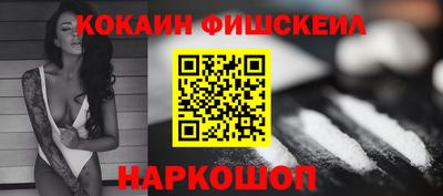 винт Будённовск