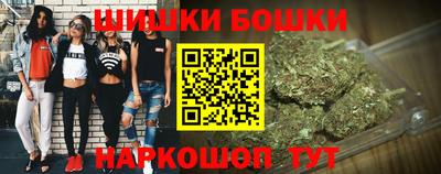 скорость Бузулук