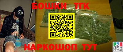 скорость Бузулук
