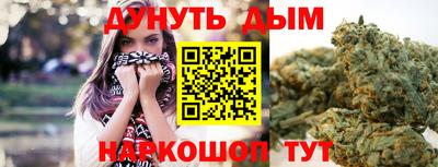 винт Будённовск
