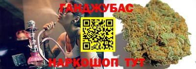 винт Будённовск