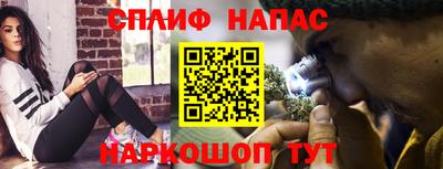 скорость Бузулук