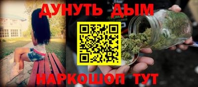 винт Будённовск