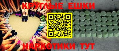 винт Будённовск
