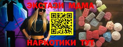 винт Будённовск