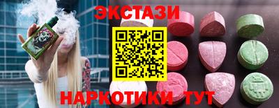 винт Будённовск