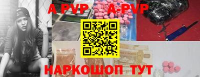 винт Будённовск