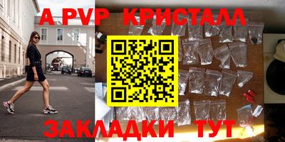 винт Будённовск