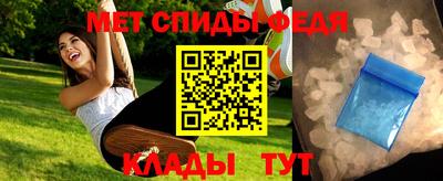 винт Будённовск