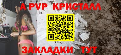 винт Будённовск