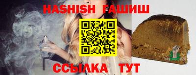 винт Будённовск