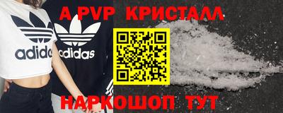 скорость Бузулук