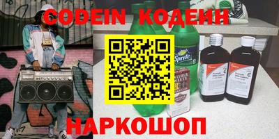 скорость Бузулук
