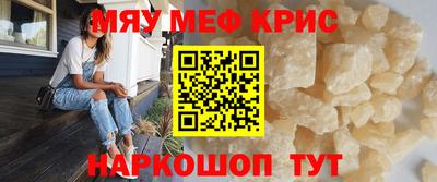 винт Будённовск