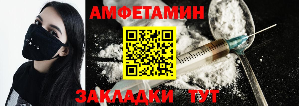 Нягань  Метамфетамин Декстрометамфетамин 99.9%  Вход с VPN 