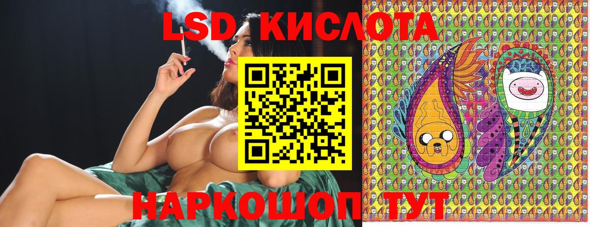 Нягань  Марки NBOMe 1,8мг  Вход с VPN 
