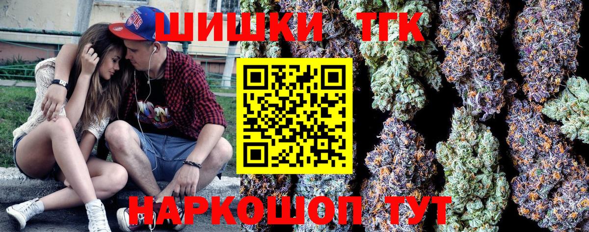 Канабис семена  МАРИХУАНА THC 21%  Нягань  Вход с VPN  Каннабис AK-47 